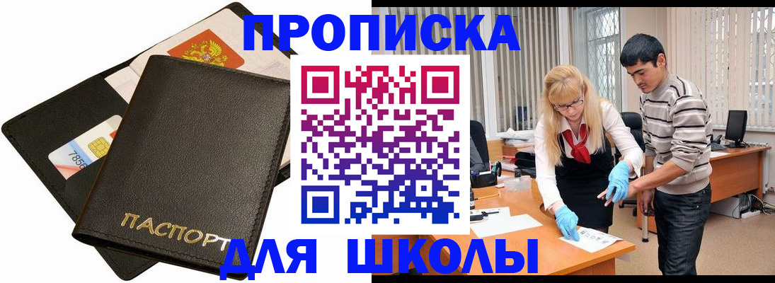 форма 3 в Камне-на-Оби